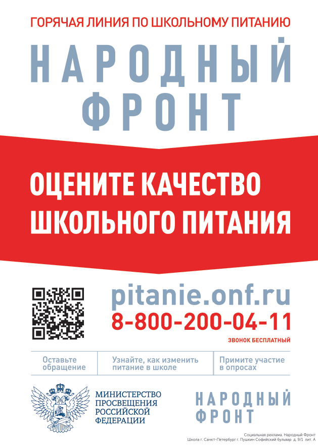 плакат