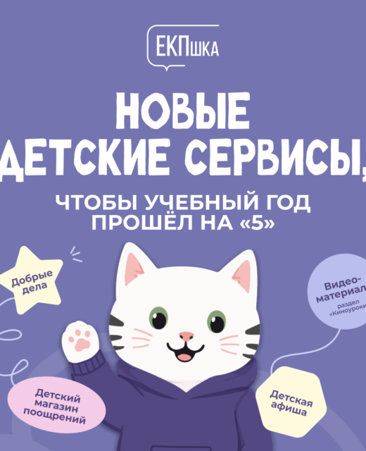 09. 26 ЕКПшка карточки 1 (1)