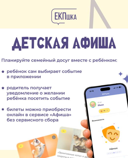 09. 26 ЕКПшка карточки 3 (1)