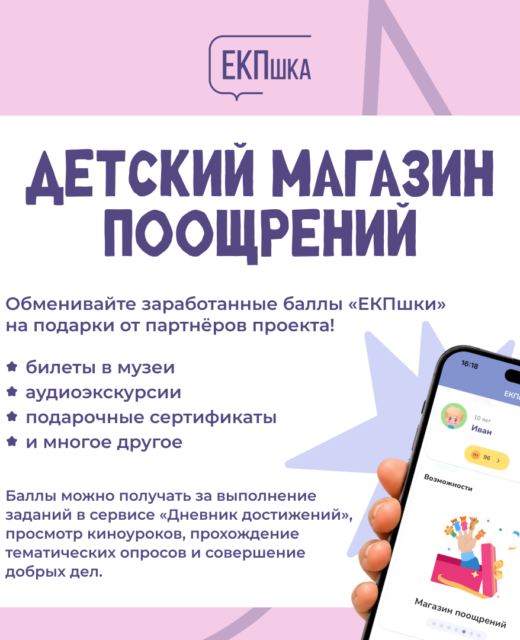 09. 26 ЕКПшка карточки 5 (1)